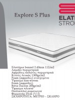 EXPLORE S PLUS