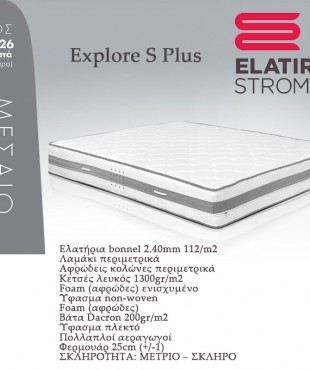 EXPLORE S PLUS