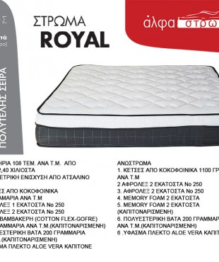 ROYAL