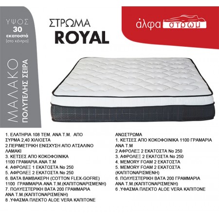 ROYAL