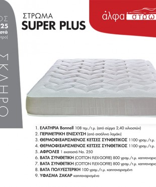 SUPER PLUS